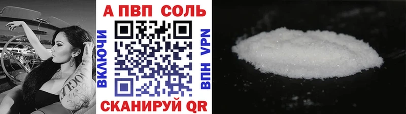 APVP СК  Приволжский 