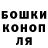 Canna-Cookies конопля sam bam