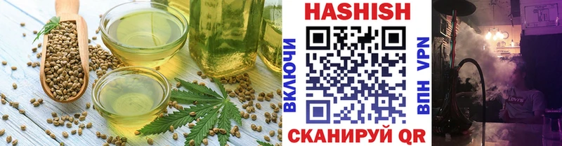 где найти наркотики  Приволжский  Еда ТГК конопля 