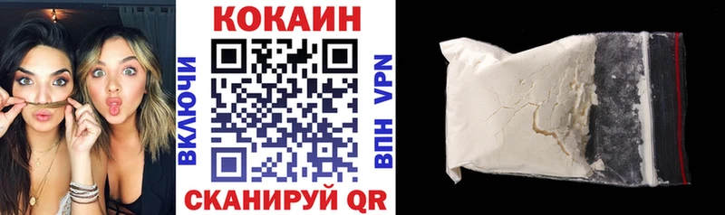 Кокаин 99% Приволжский