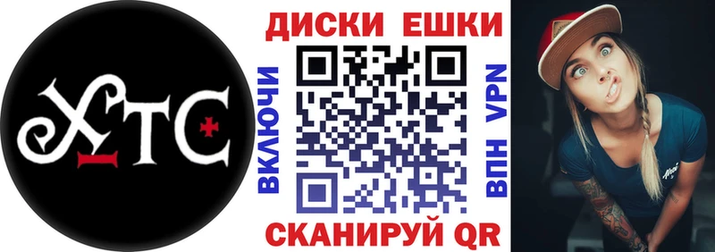купить наркотик  Приволжский  blacksprut как войти  Экстази ешки 