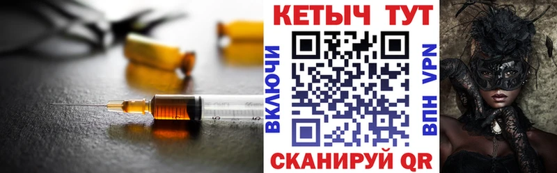 продажа наркотиков  это формула  Кетамин ketamine  Приволжский 