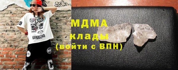 синтетический гашиш Мегион
