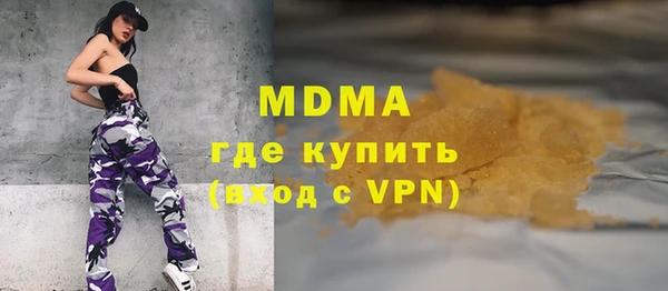 гашиш Медногорск