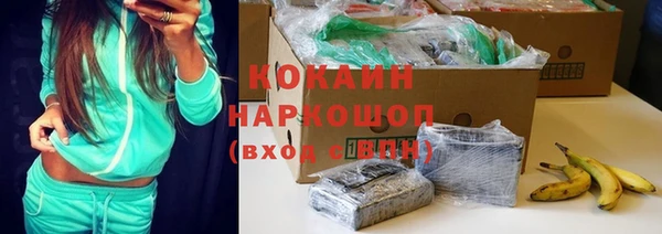 синтетический гашиш Мегион