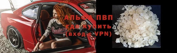 синтетический гашиш Мегион
