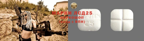 синтетический гашиш Мегион