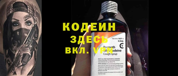 синтетический гашиш Мегион