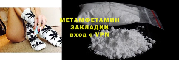 гашиш Медногорск