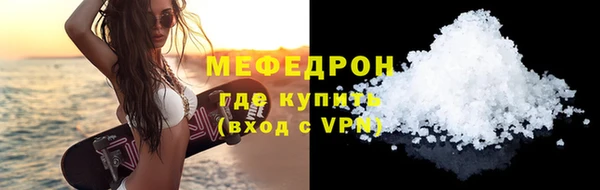 трава Ахтубинск