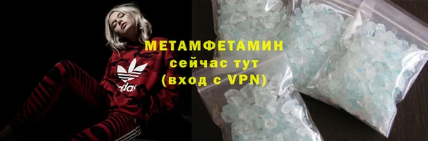 синтетический гашиш Мегион