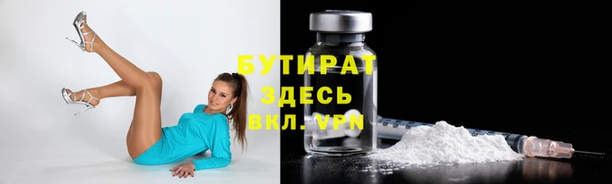 гашиш Медногорск