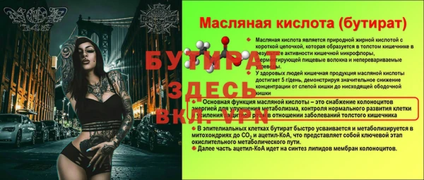 синтетический гашиш Мегион
