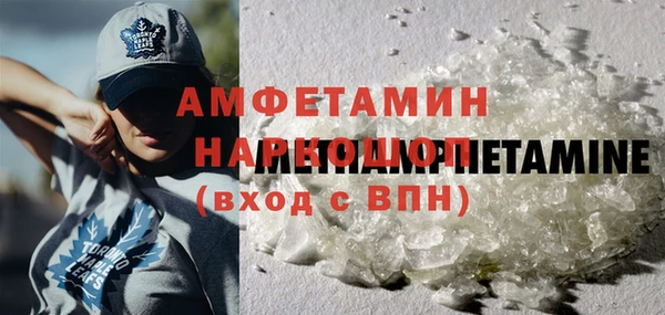 ALPHA-PVP Сосновоборск