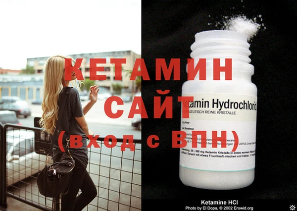 синтетический гашиш Мегион