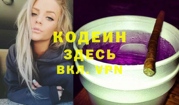 синтетический гашиш Мегион