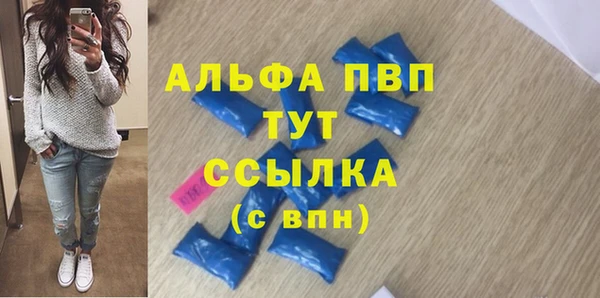 синтетический гашиш Мегион