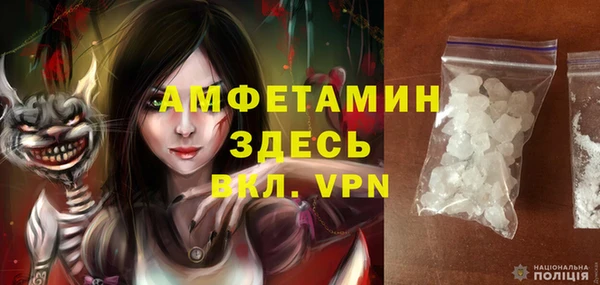 меф VHQ Сосновый Бор