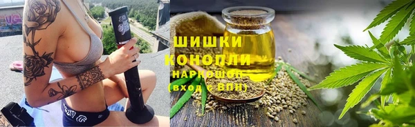 синтетический гашиш Мегион