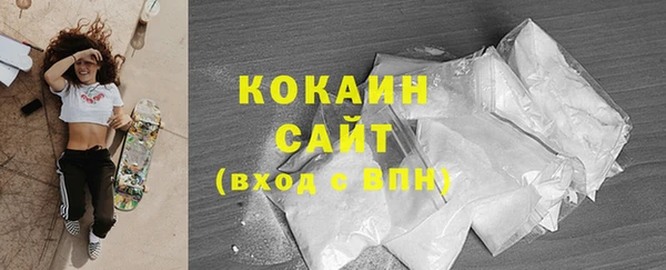 синтетический гашиш Мегион
