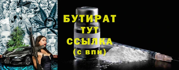 синтетический гашиш Мегион