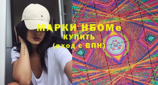 гашиш Медногорск