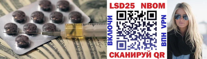 LSD-25 экстази кислота  Приволжский 