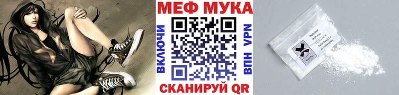 МЯУ-МЯУ мяу мяу  где можно купить   Приволжский 