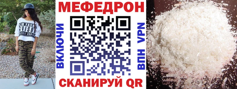 МЕФ  Приволжский