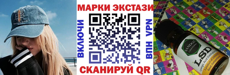 Марки N-bome 1,8мг  купить наркоту  OMG зеркало  Приволжский 