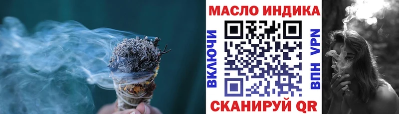 Дистиллят ТГК гашишное масло  omg сайт  Приволжский  купить наркоту 
